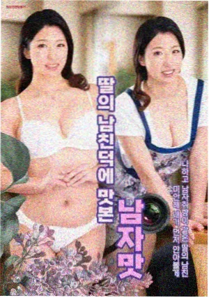 旧书铺的雨季条目封面示意图